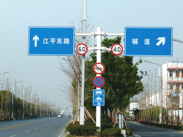 交通標(biāo)志桿 HZ-JTBZG-001